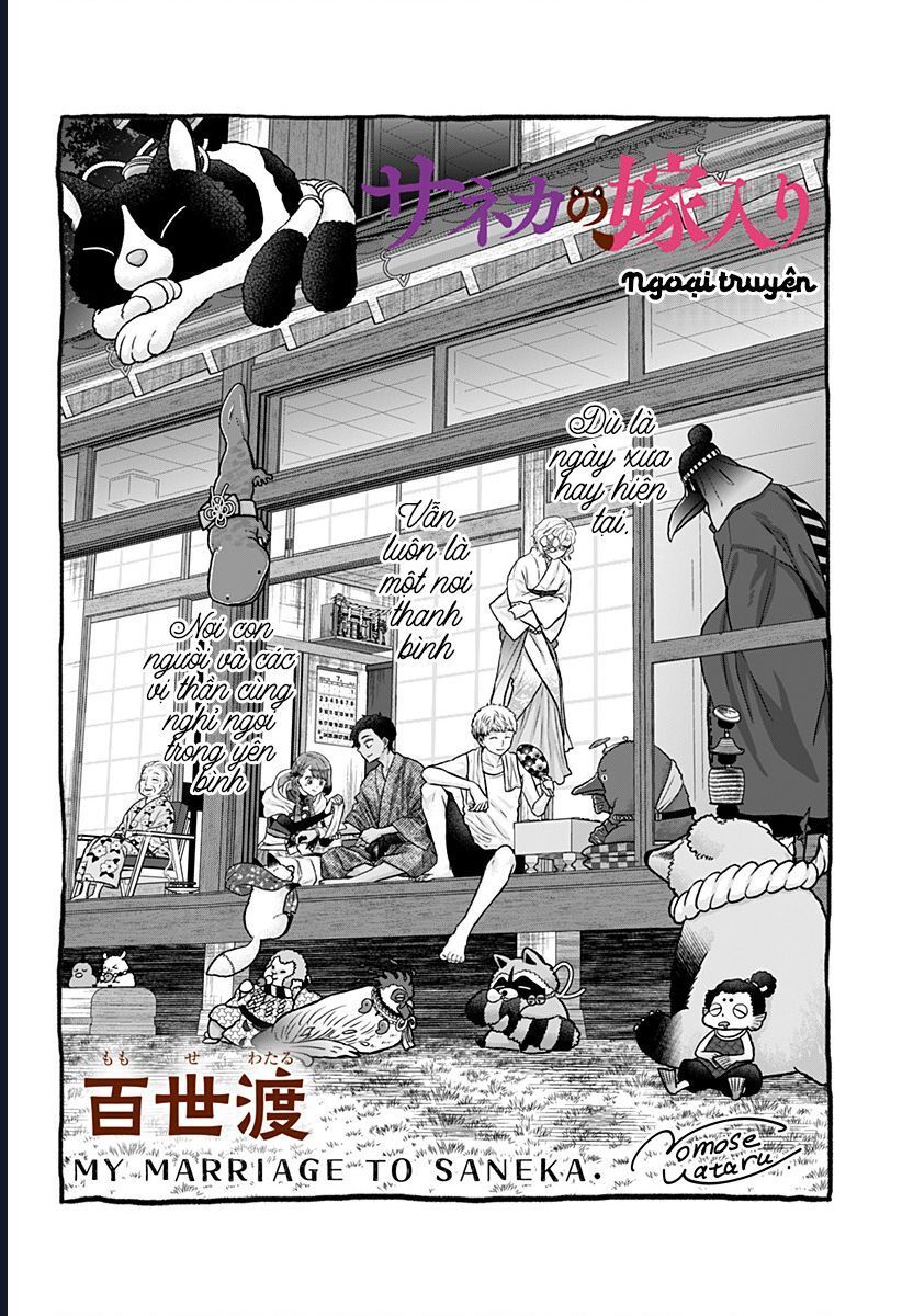 Saneka No Yomeiri Chapter 13.5 - 4