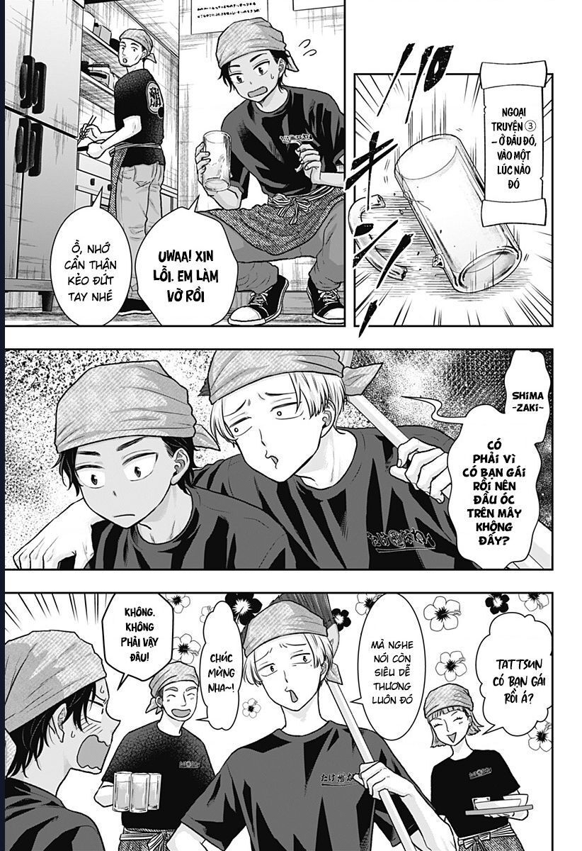 Saneka No Yomeiri Chapter 13.5 - 5