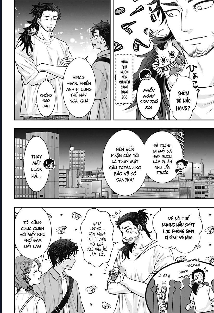 Saneka No Yomeiri Chapter 13.5 - 8