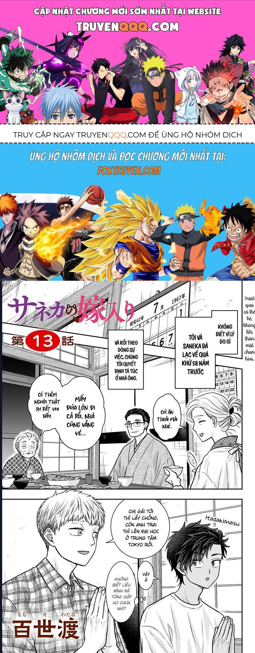 Saneka No Yomeiri Chapter 13 - 1