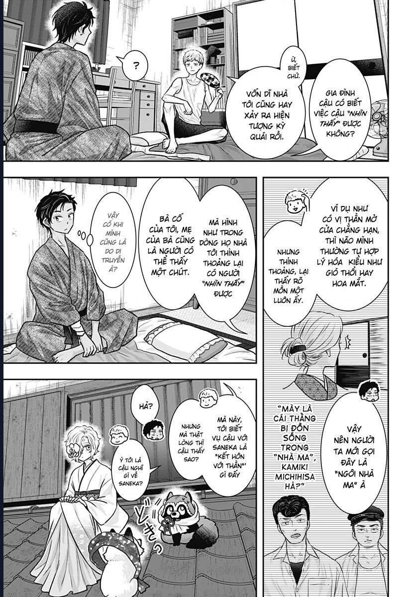 Saneka No Yomeiri Chapter 13 - 7