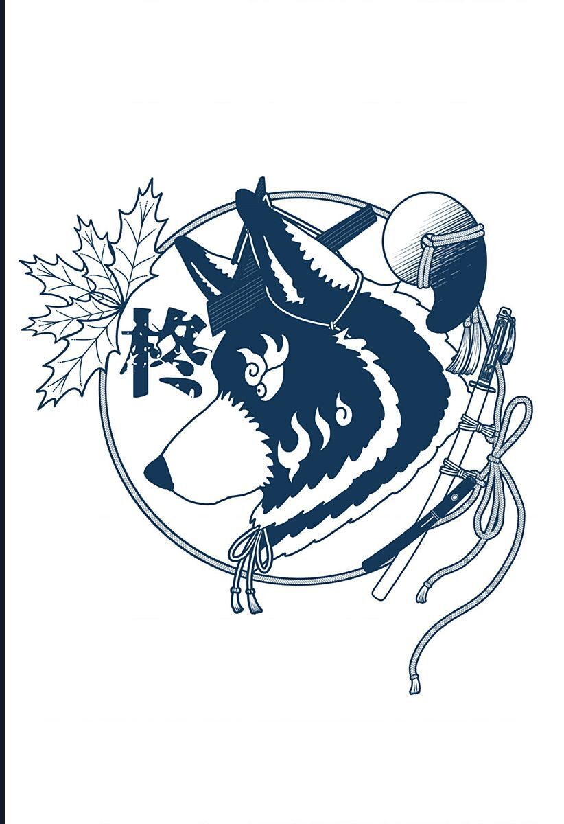 Saneka No Yomeiri Chapter 14.5 - 5