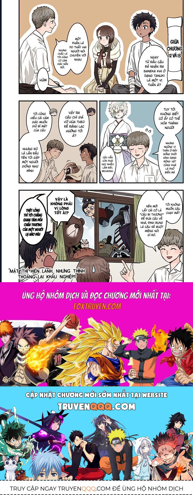 Saneka No Yomeiri Chapter 14.5 - 7