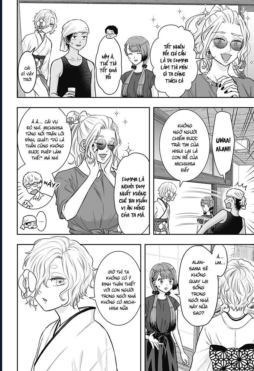 Saneka No Yomeiri Chapter 14 - 7