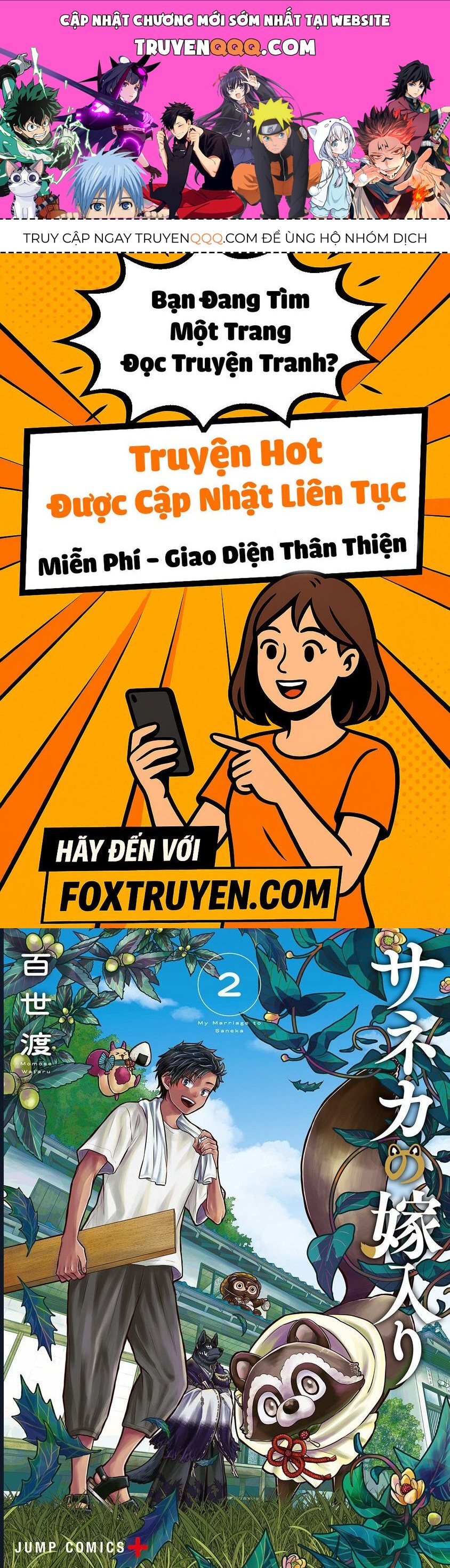 Saneka No Yomeiri Chapter 15 - 1