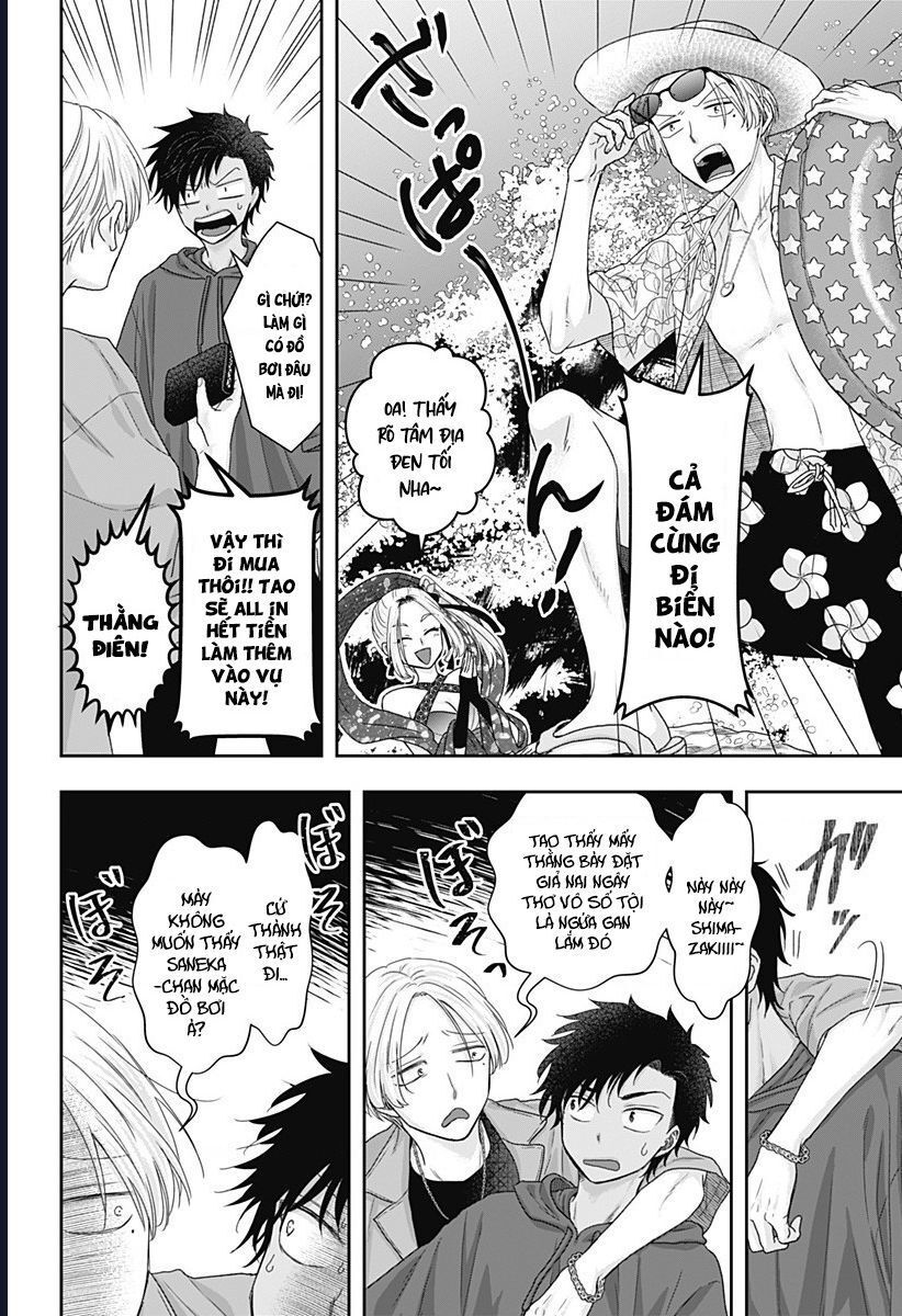 Saneka No Yomeiri Chapter 15 - 15