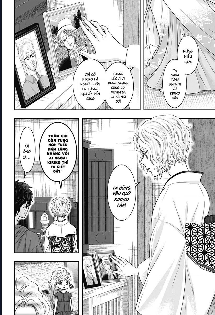 Saneka No Yomeiri Chapter 15 - 7