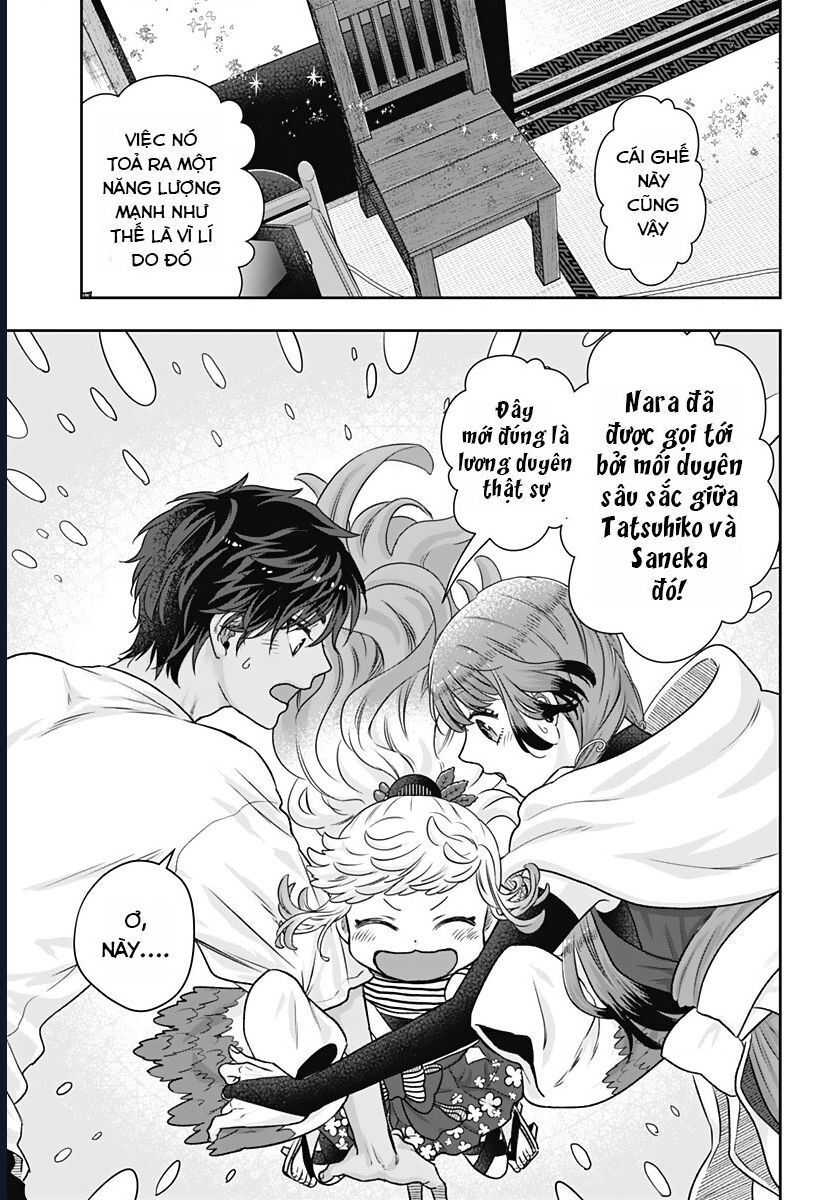 Saneka No Yomeiri Chapter 2 - 32