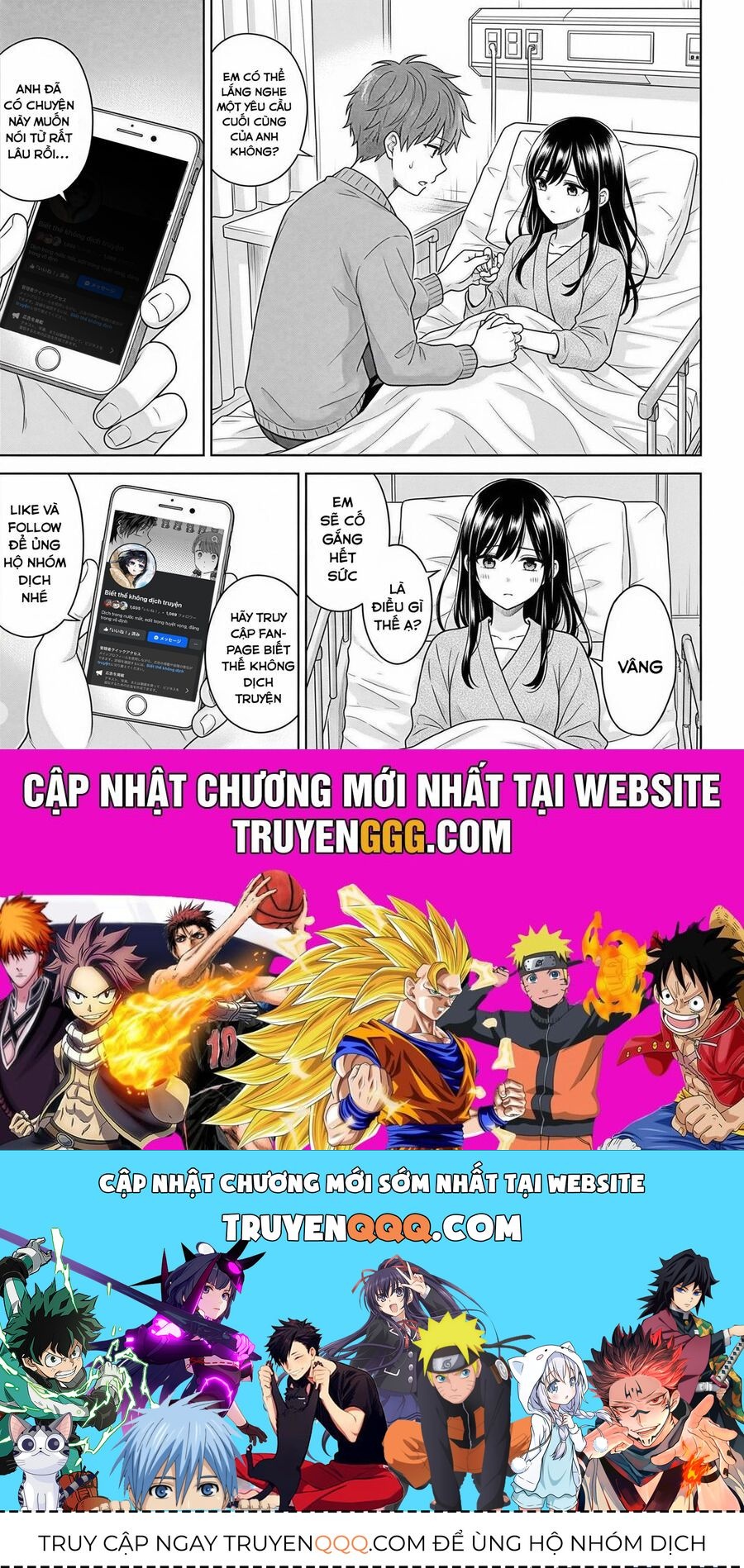 Saneka No Yomeiri Chapter 2 - 42