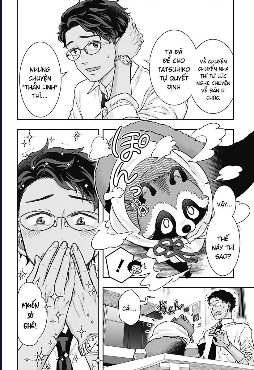 Saneka No Yomeiri Chapter 3 - 17