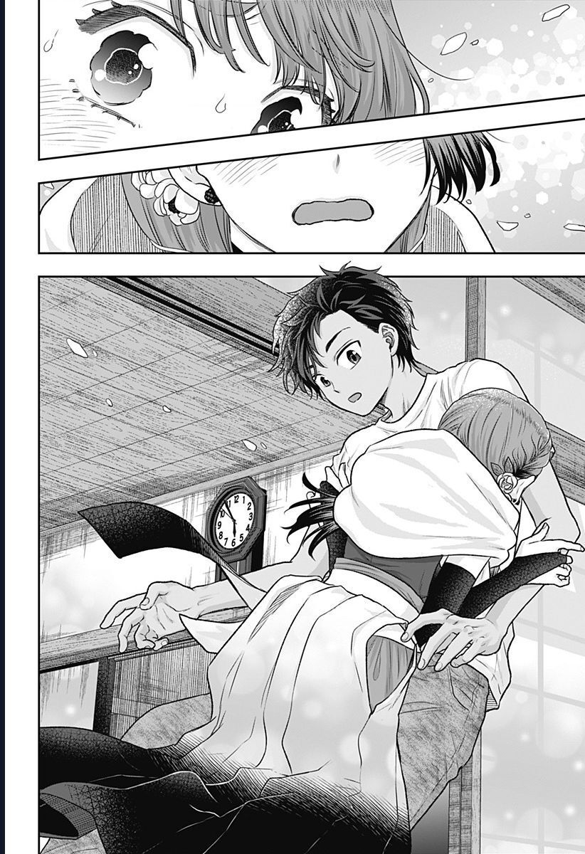 Saneka No Yomeiri Chapter 3 - 33