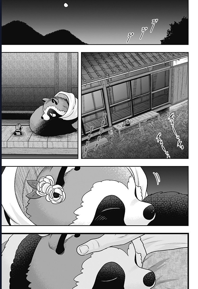 Saneka No Yomeiri Chapter 3 - 38