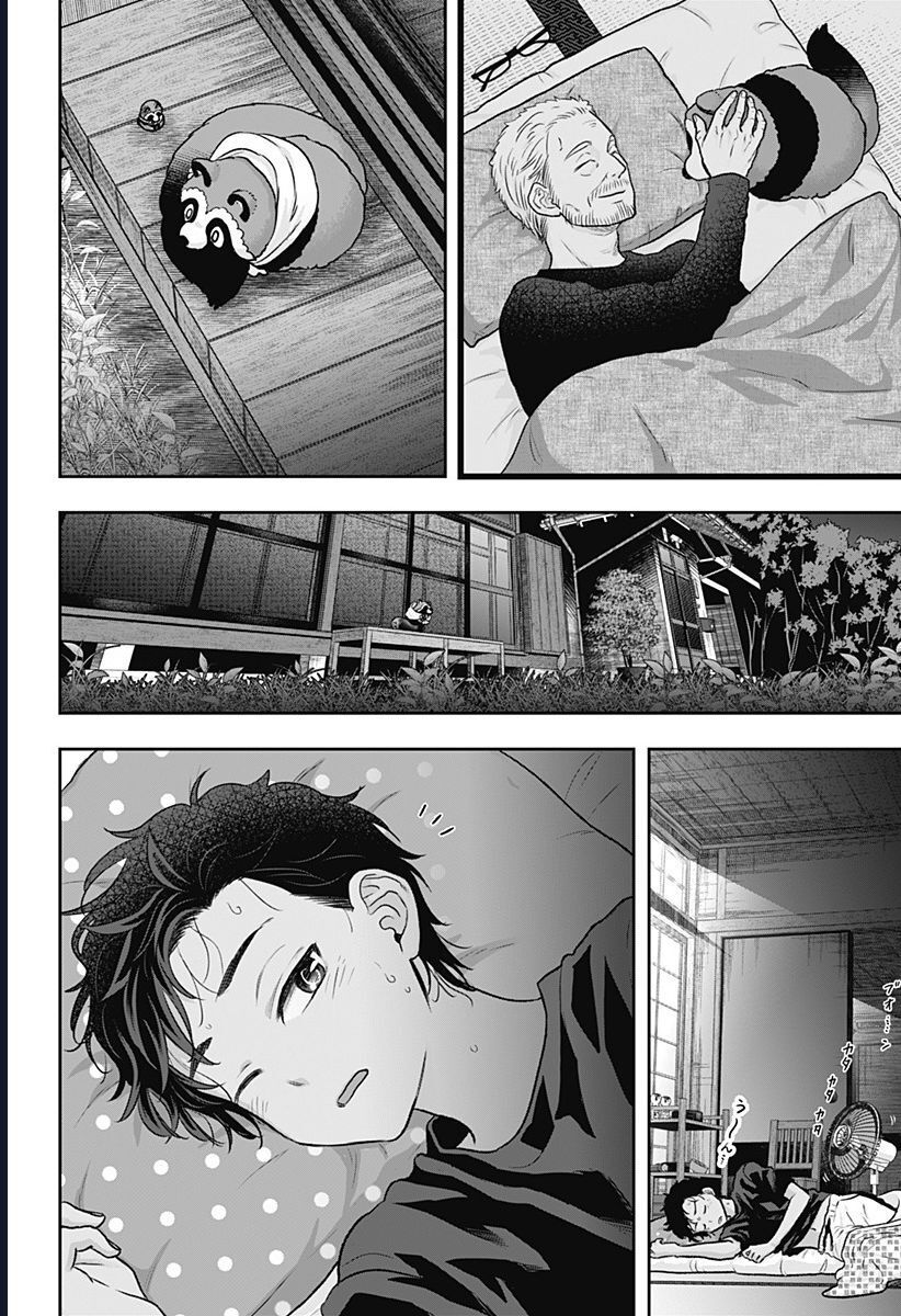 Saneka No Yomeiri Chapter 3 - 39