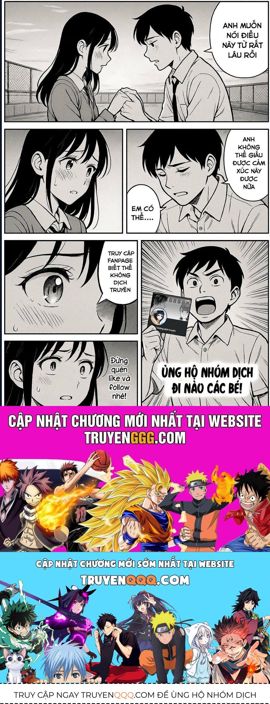 Saneka No Yomeiri Chapter 3 - 43