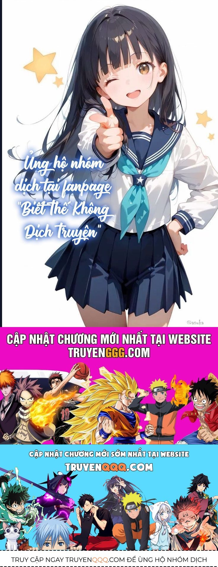 Saneka No Yomeiri Chapter 4 - 24