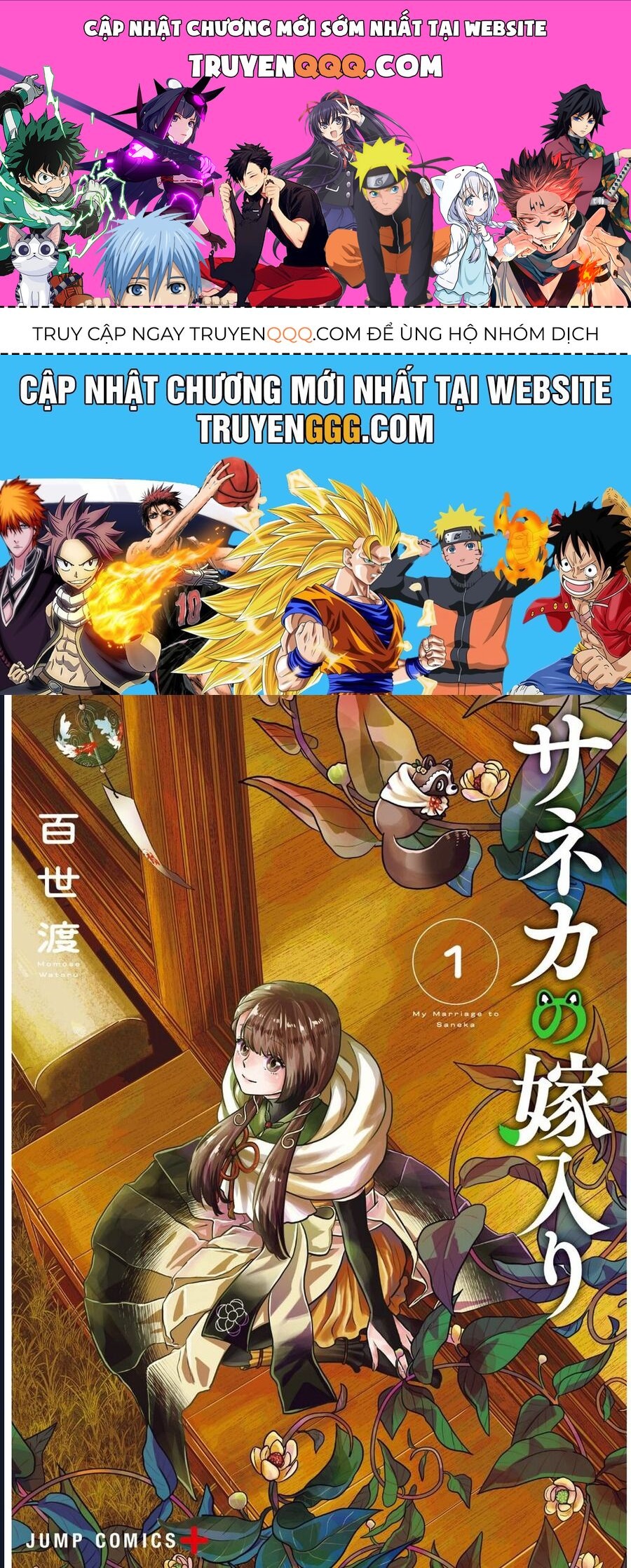 Saneka No Yomeiri Chapter 6 - 1
