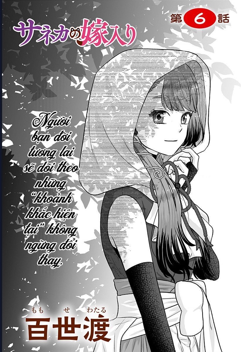 Saneka No Yomeiri Chapter 6 - 2