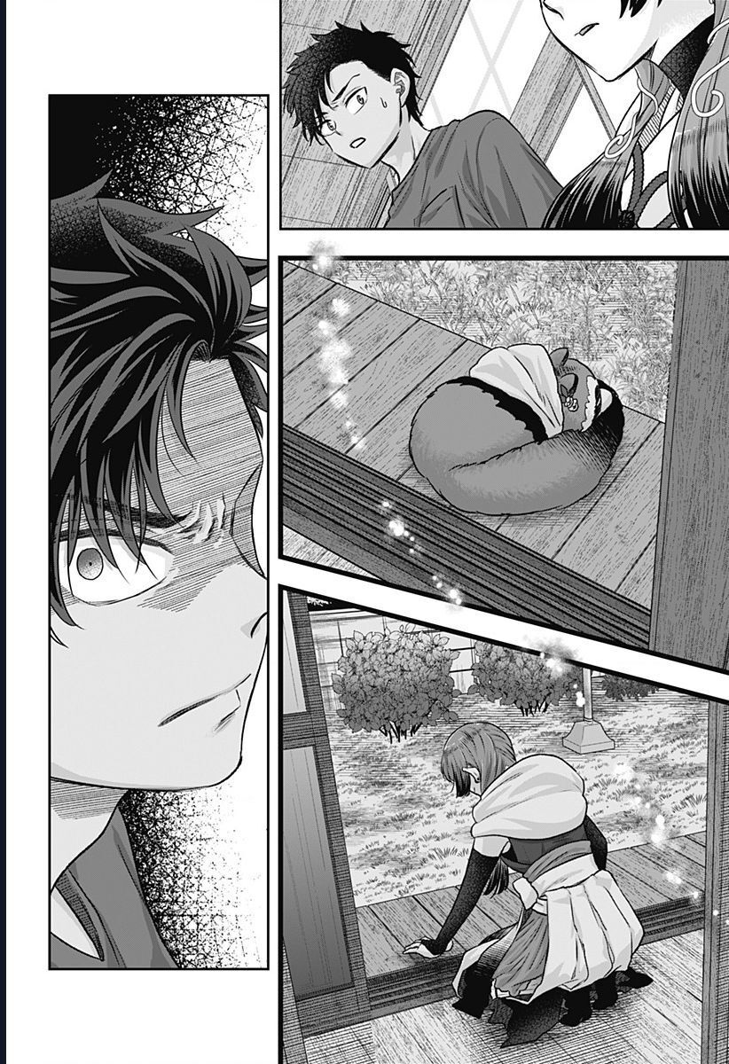 Saneka No Yomeiri Chapter 6 - 5