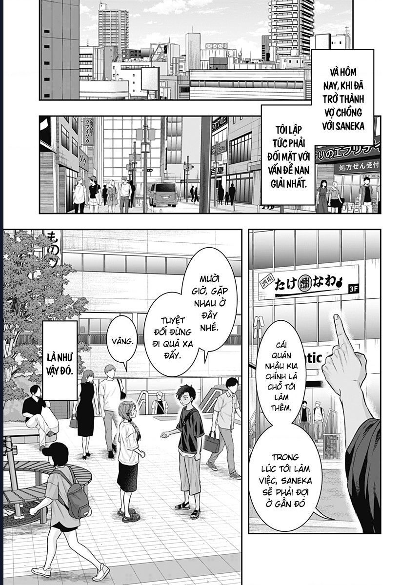 Saneka No Yomeiri Chapter 7 - 4