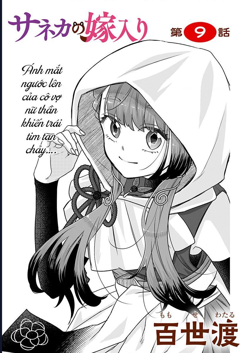 Saneka No Yomeiri Chapter 9 - 2