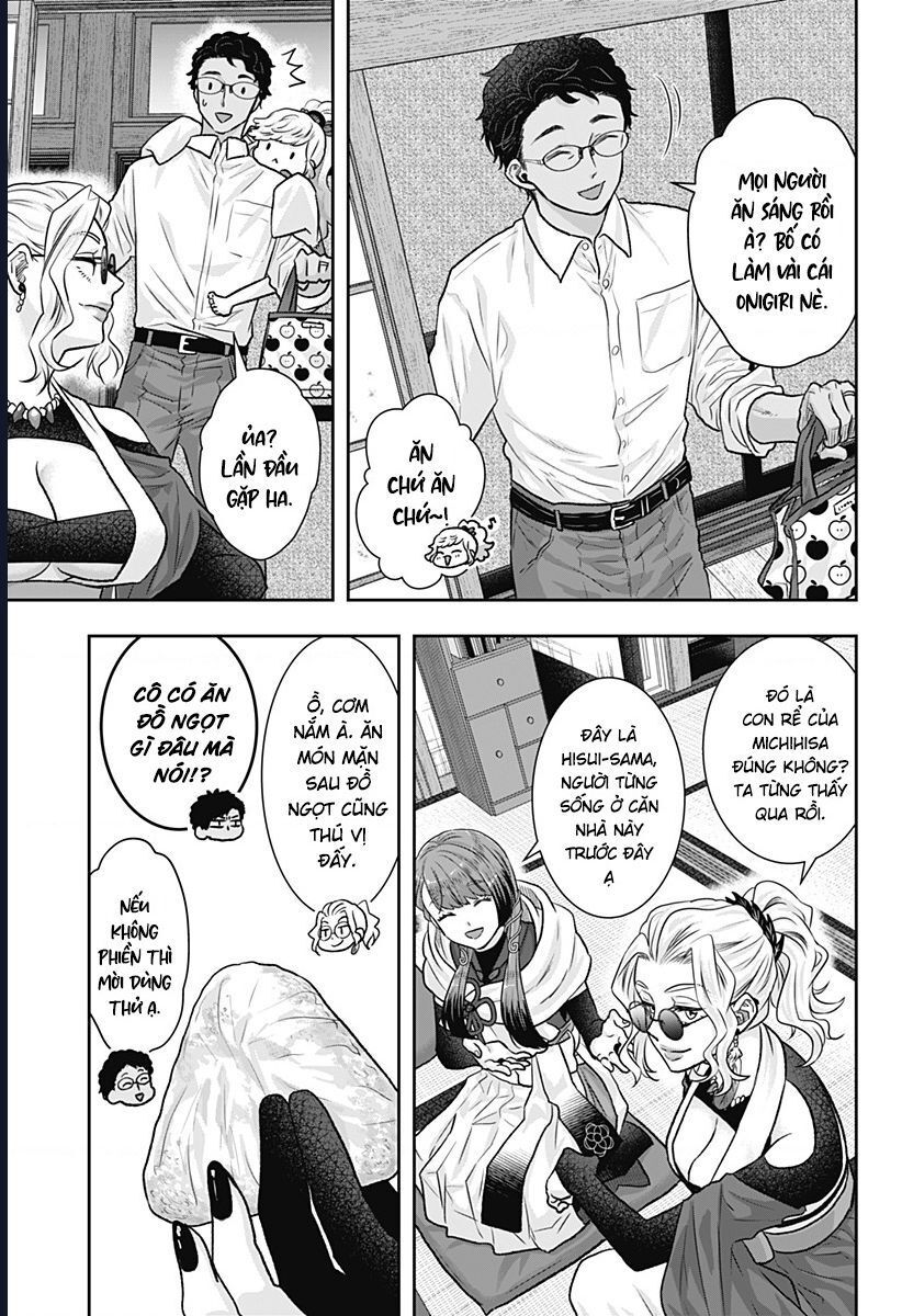 Saneka No Yomeiri Chapter 9 - 22