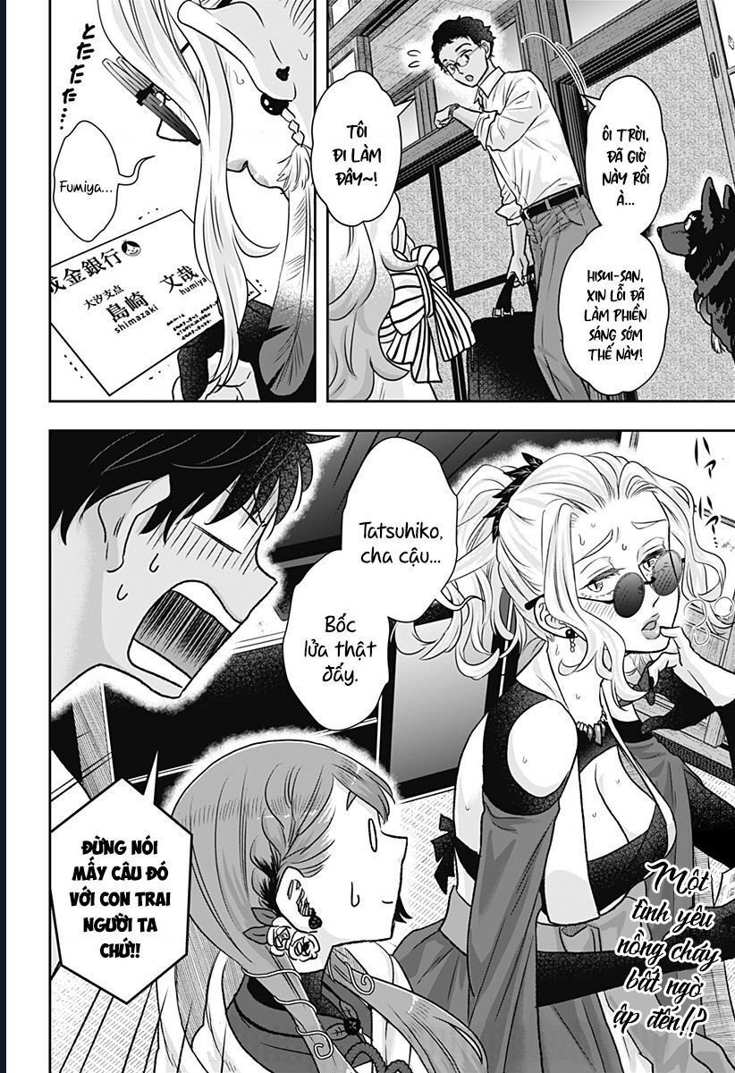 Saneka No Yomeiri Chapter 9 - 27