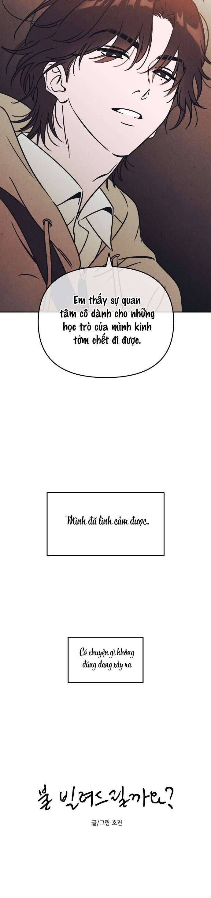 Để Em Cho Cô Mượn Chút Lửa Nhé? Chapter 1 - 33