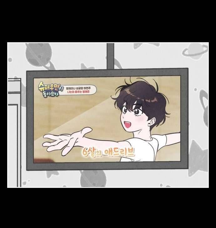 Để Em Cho Cô Mượn Chút Lửa Nhé? Chapter 14 - 22