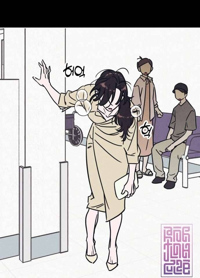 Để Em Cho Cô Mượn Chút Lửa Nhé? Chapter 14 - 33