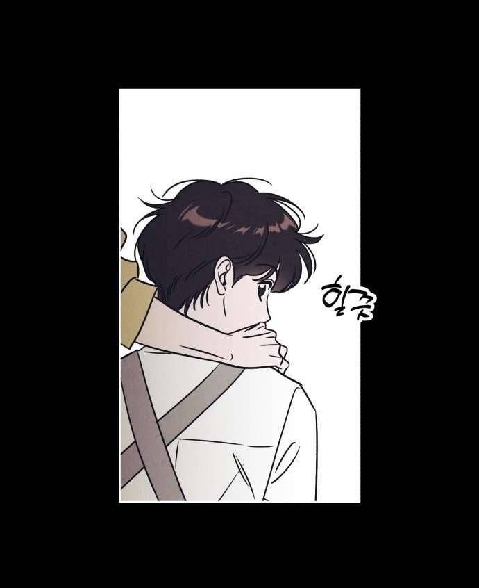 Để Em Cho Cô Mượn Chút Lửa Nhé? Chapter 14 - 51