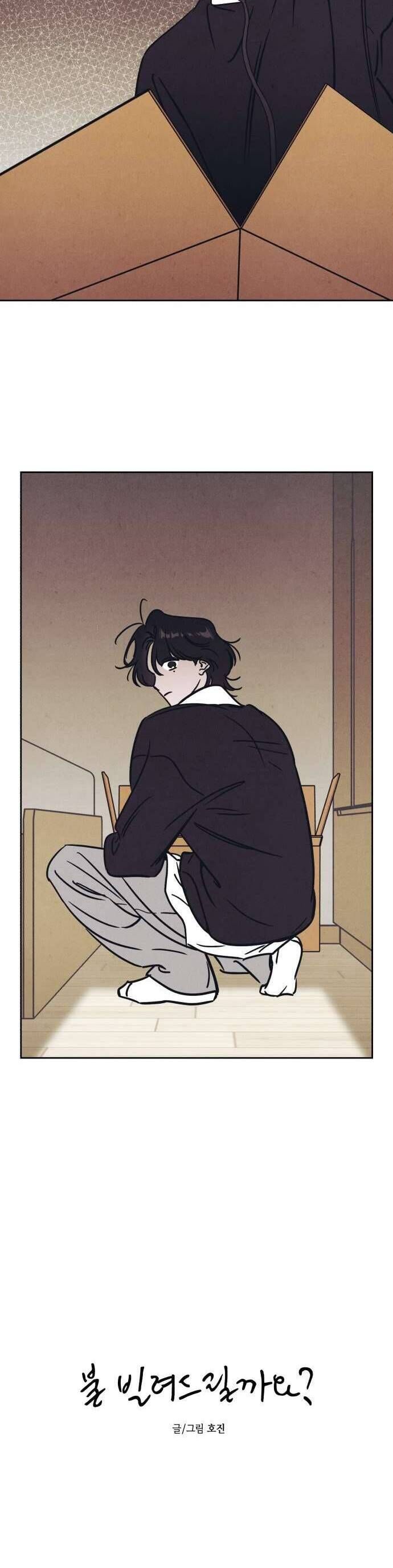 Để Em Cho Cô Mượn Chút Lửa Nhé? Chapter 20 - 4
