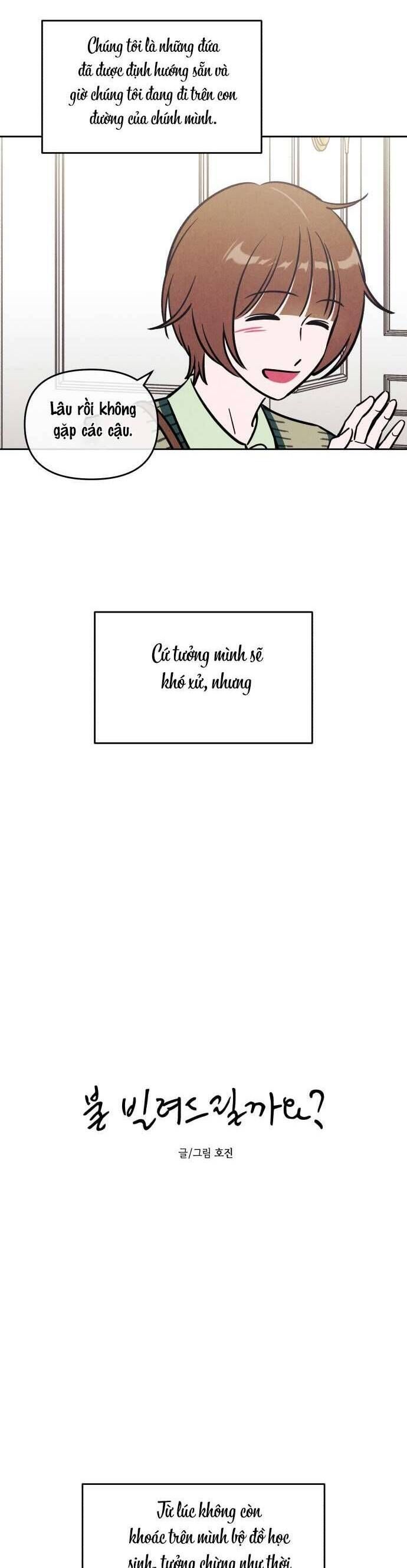 Muốn Mượn Chút Lửa Không? Chapter 33 - 5