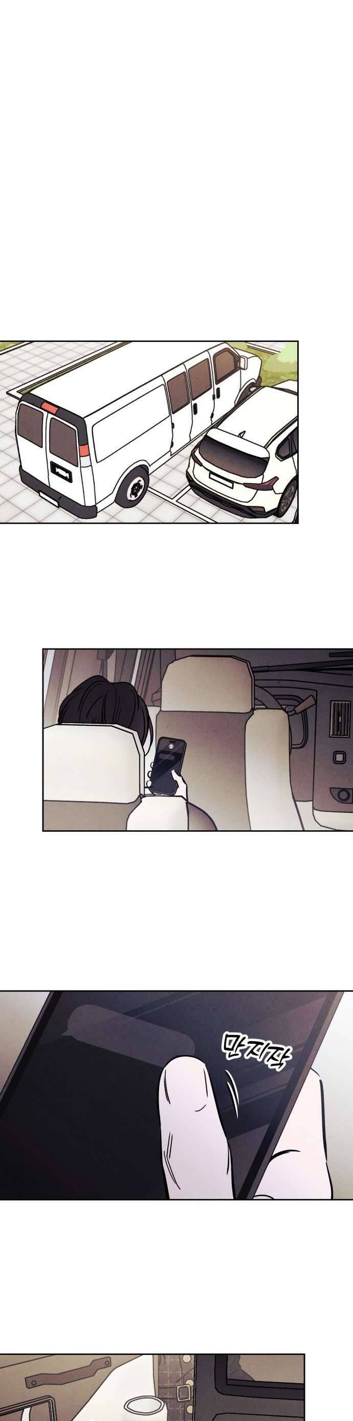 Muốn Mượn Chút Lửa Không? Chapter 38 - 32