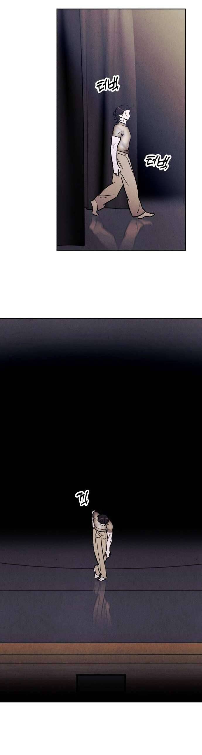 Muốn Mượn Chút Lửa Không? Chapter 39 - 24