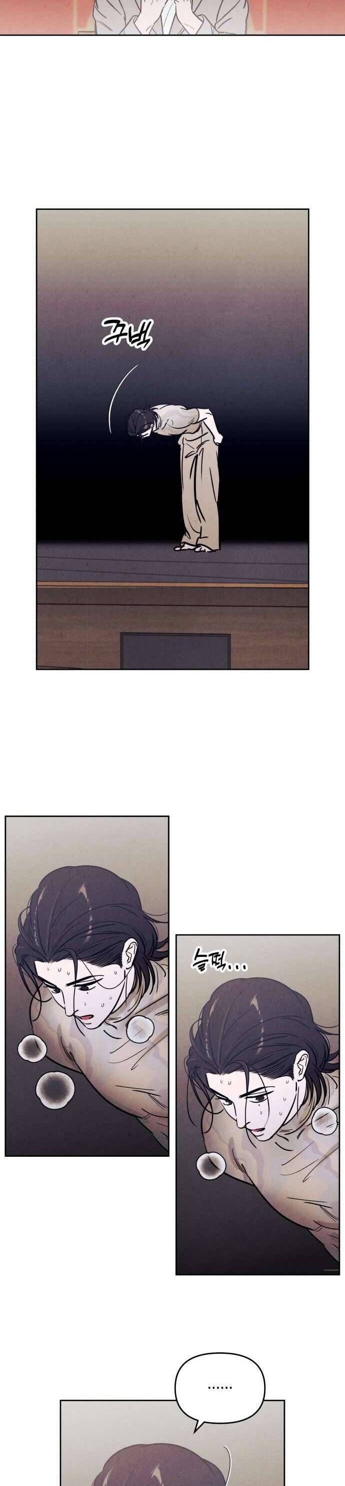 Muốn Mượn Chút Lửa Không? Chapter 40 - 30