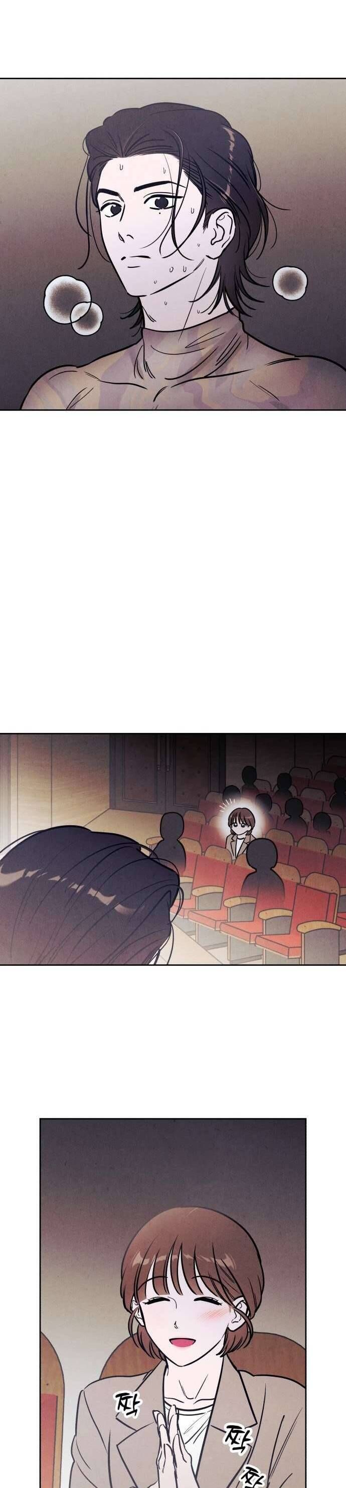 Muốn Mượn Chút Lửa Không? Chapter 40 - 32