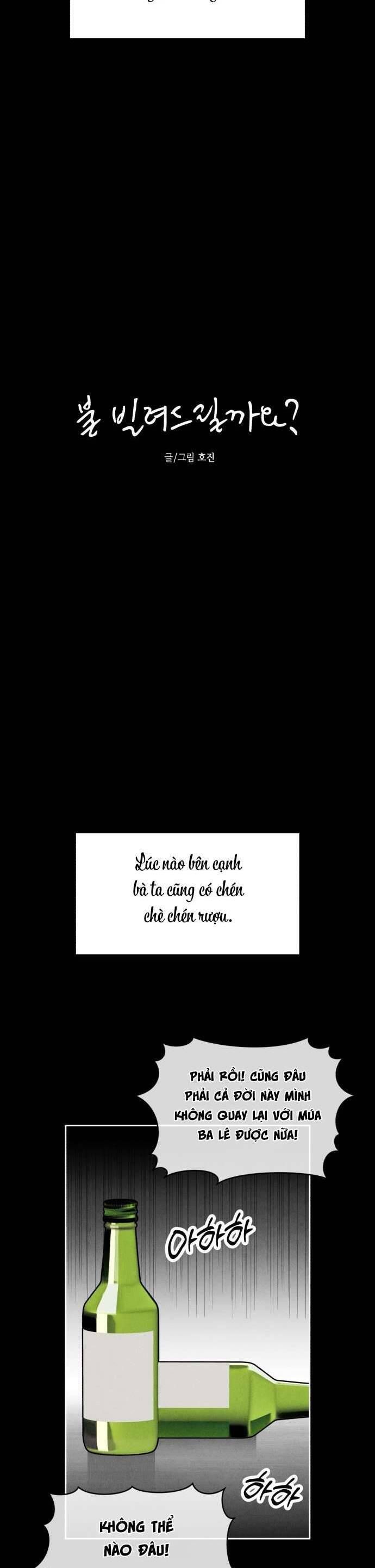 Muốn Mượn Chút Lửa Không? Chapter 40 - 6