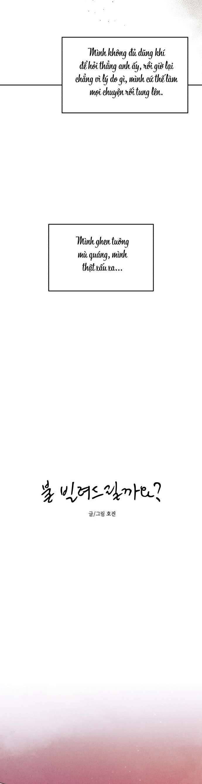 Muốn Mượn Chút Lửa Không? Chapter 43 - 16