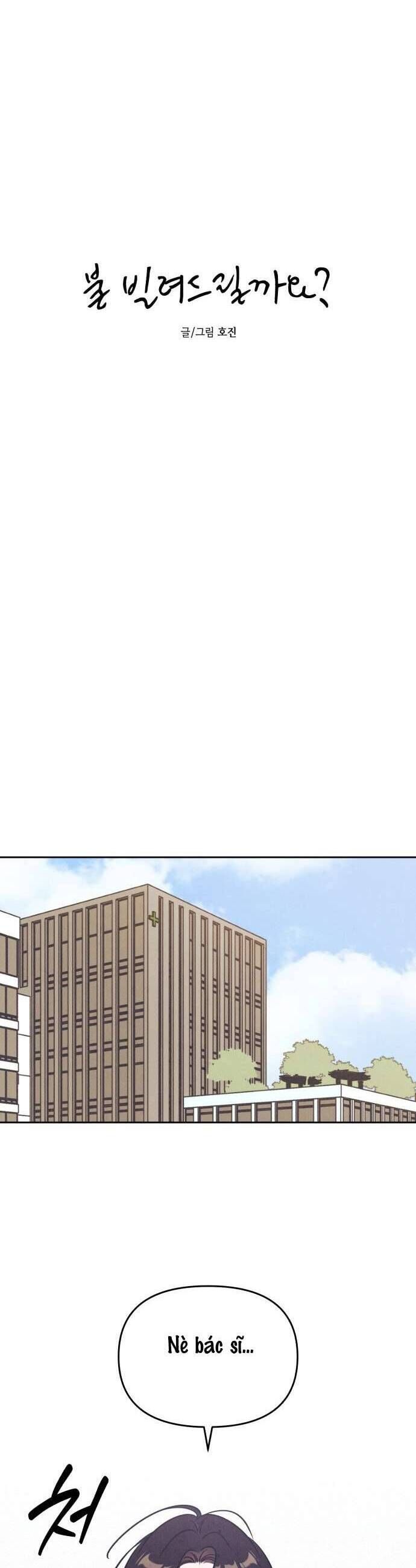 Muốn Mượn Chút Lửa Không? Chapter 44 - 19