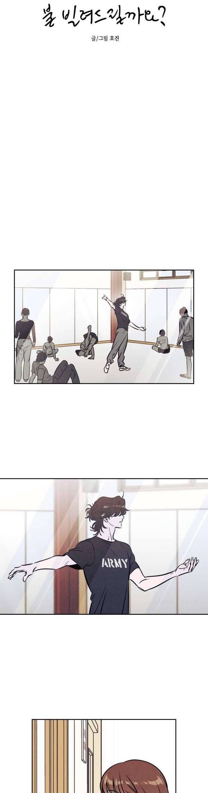 Muốn Mượn Chút Lửa Không? Chapter 46 - 11