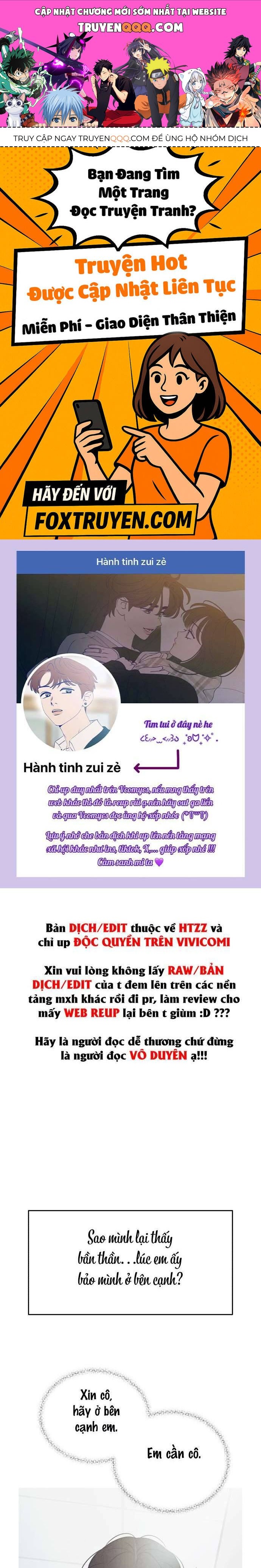 Muốn Mượn Chút Lửa Không? Chapter 47 - 1