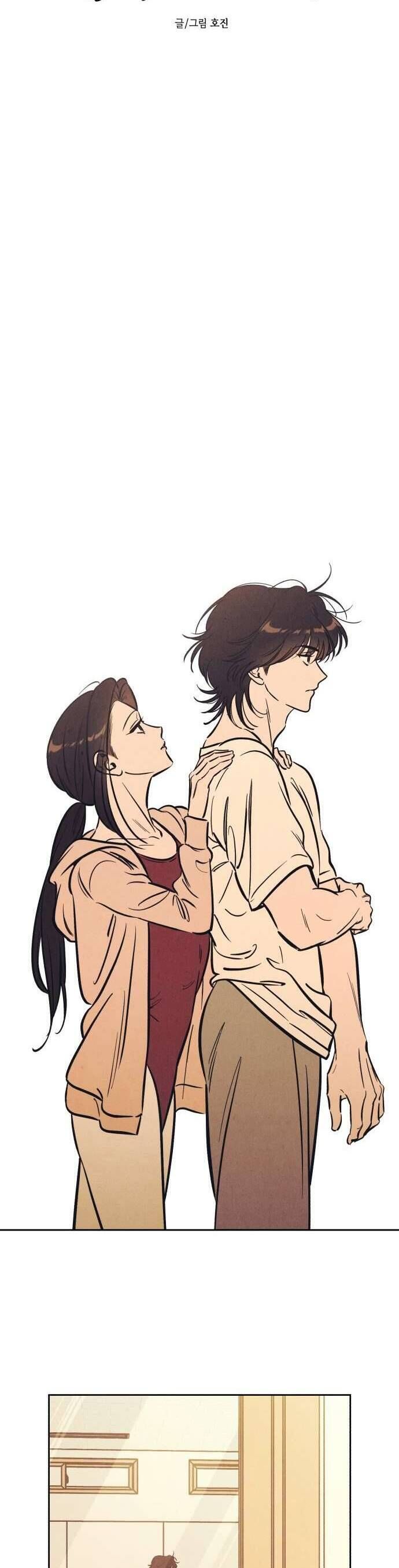 Muốn Mượn Chút Lửa Không? Chapter 47 - 6