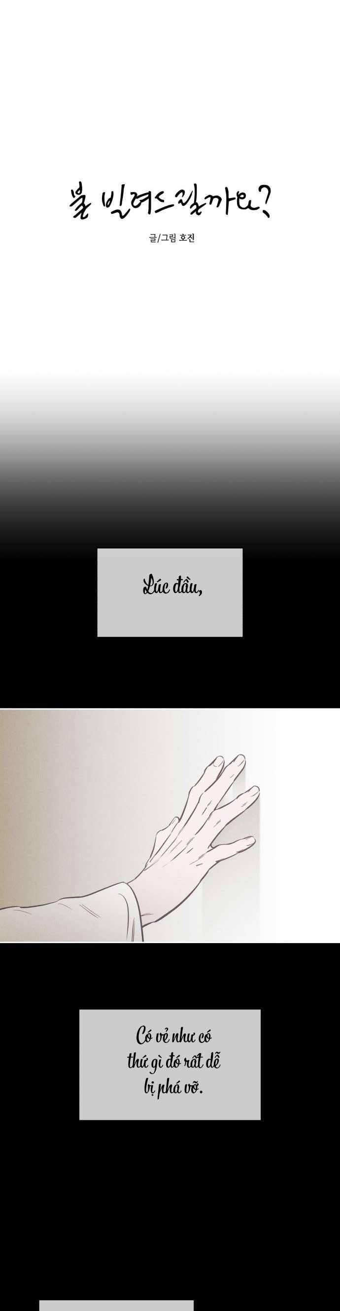 Muốn Mượn Chút Lửa Không? Chapter 50 - 15