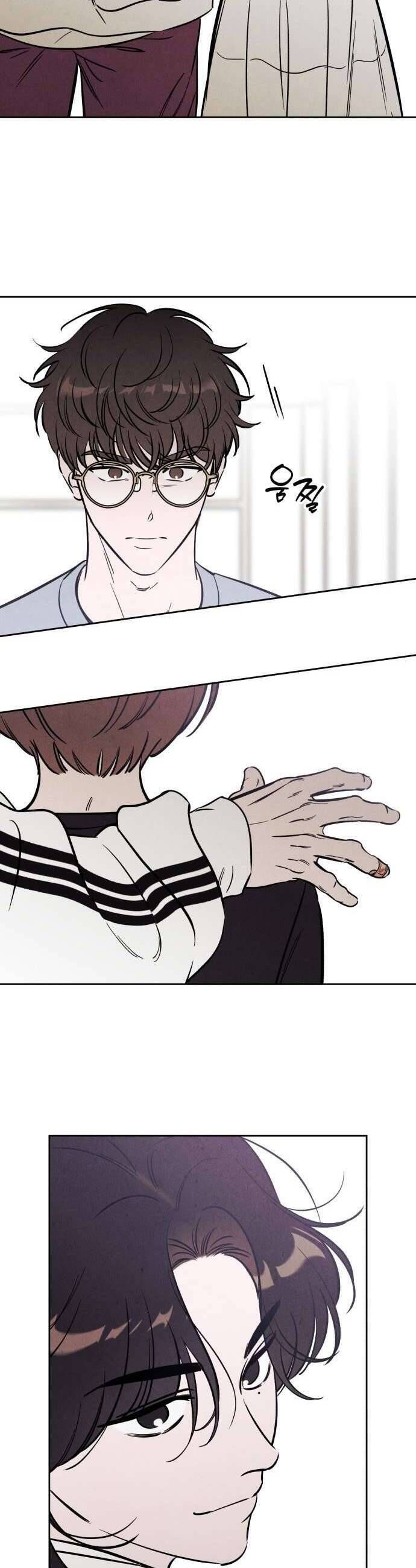 Muốn Mượn Chút Lửa Không? Chapter 51 - 16