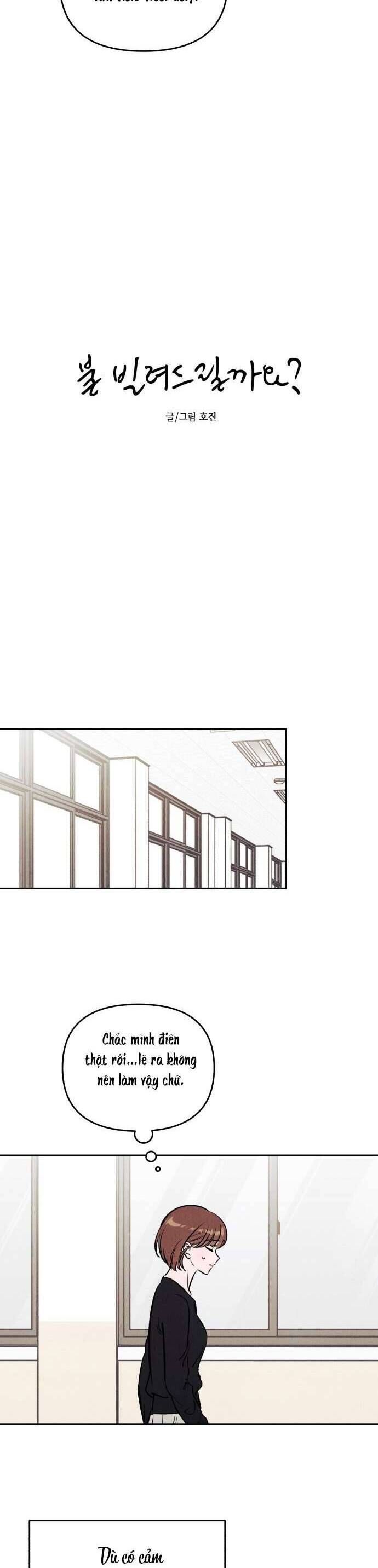 Muốn Mượn Chút Lửa Không? Chapter 51 - 5