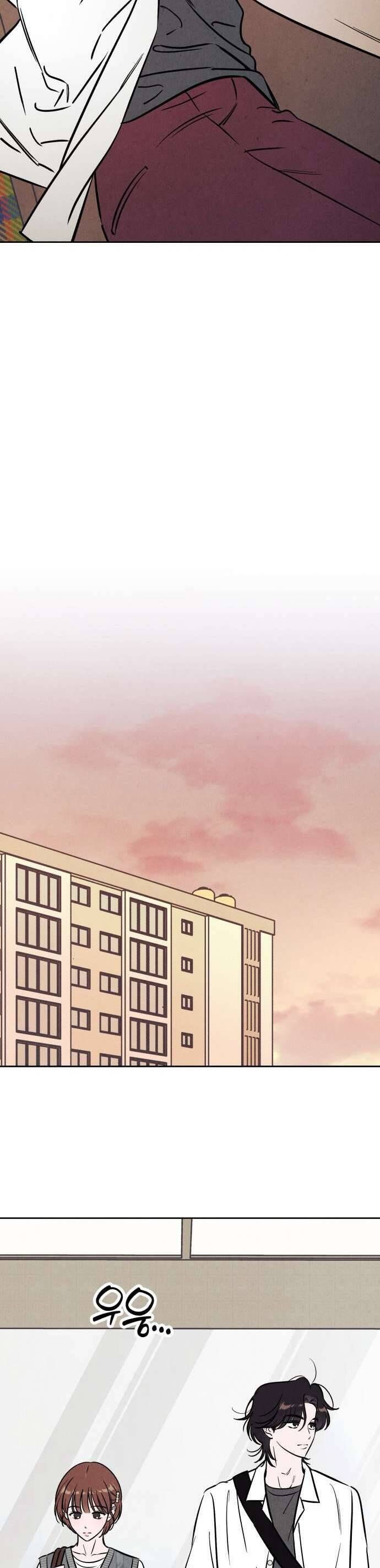 Muốn Mượn Chút Lửa Không? Chapter 52 - 30