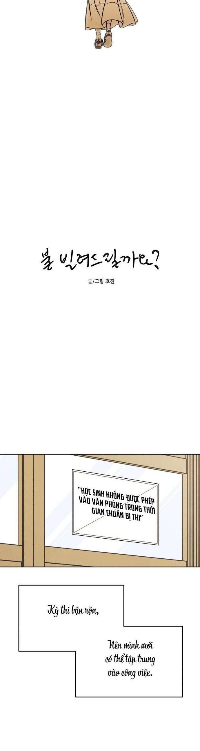 Muốn Mượn Chút Lửa Không? Chapter 52 - 9