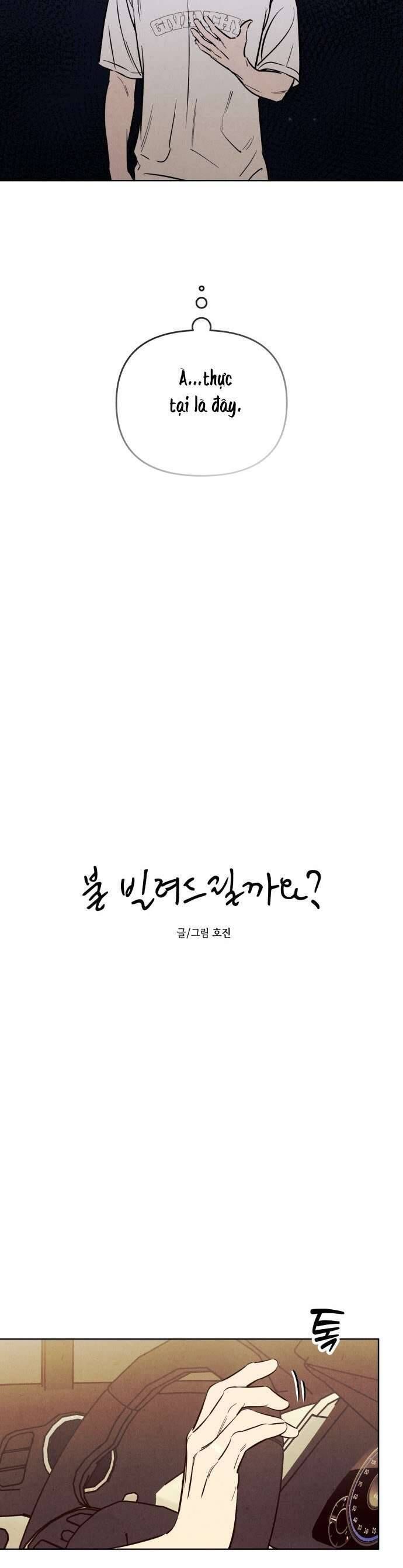 Muốn Mượn Chút Lửa Không? Chapter 55 - 12