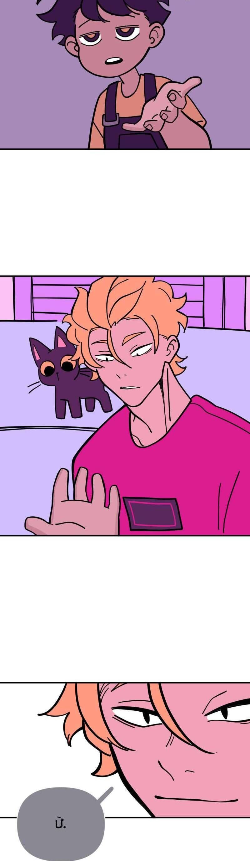 Homesick Chapter 46 - 17