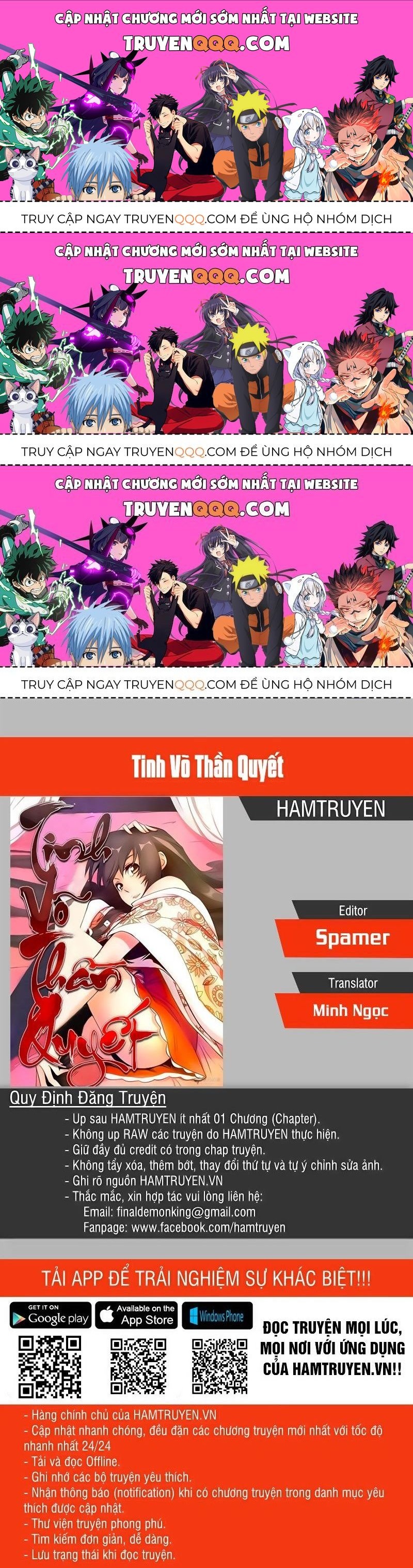 Tinh Võ Thần Quyết Chapter 206.3 - 1